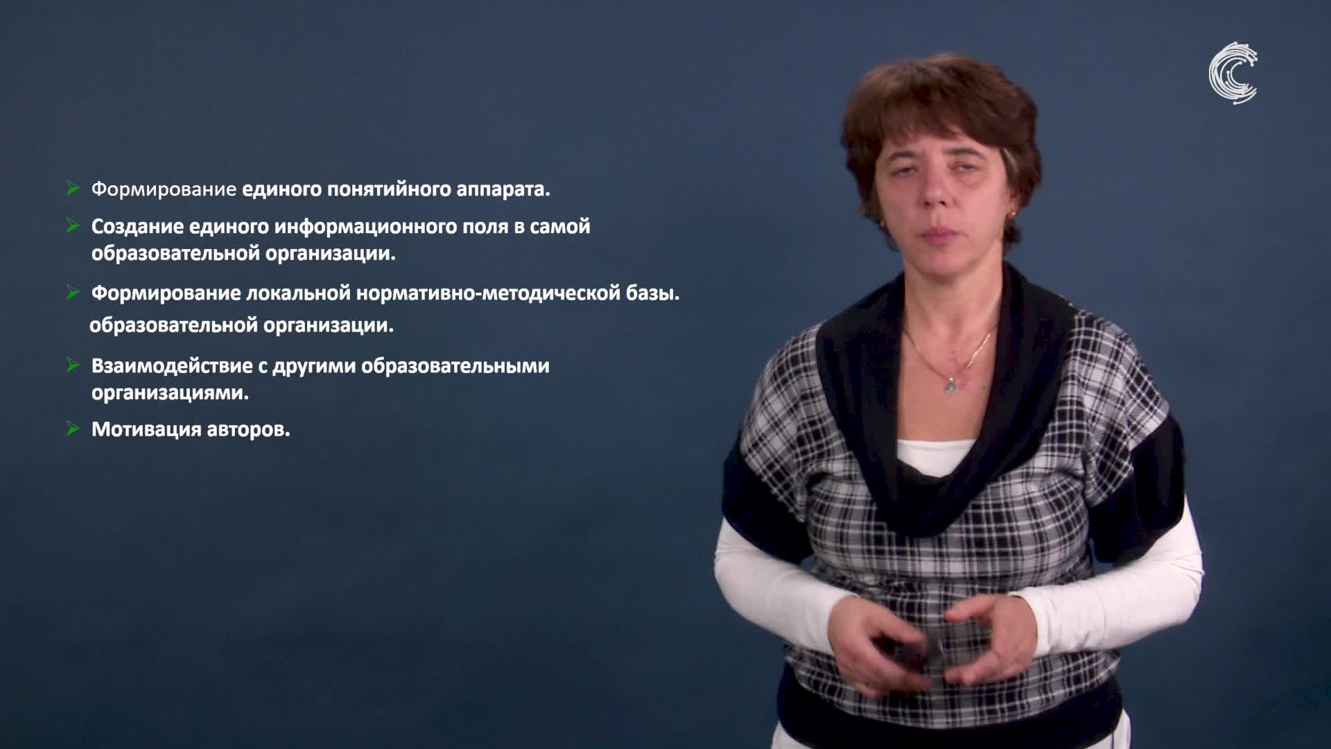 Лекция 3. Понятийный аппарат