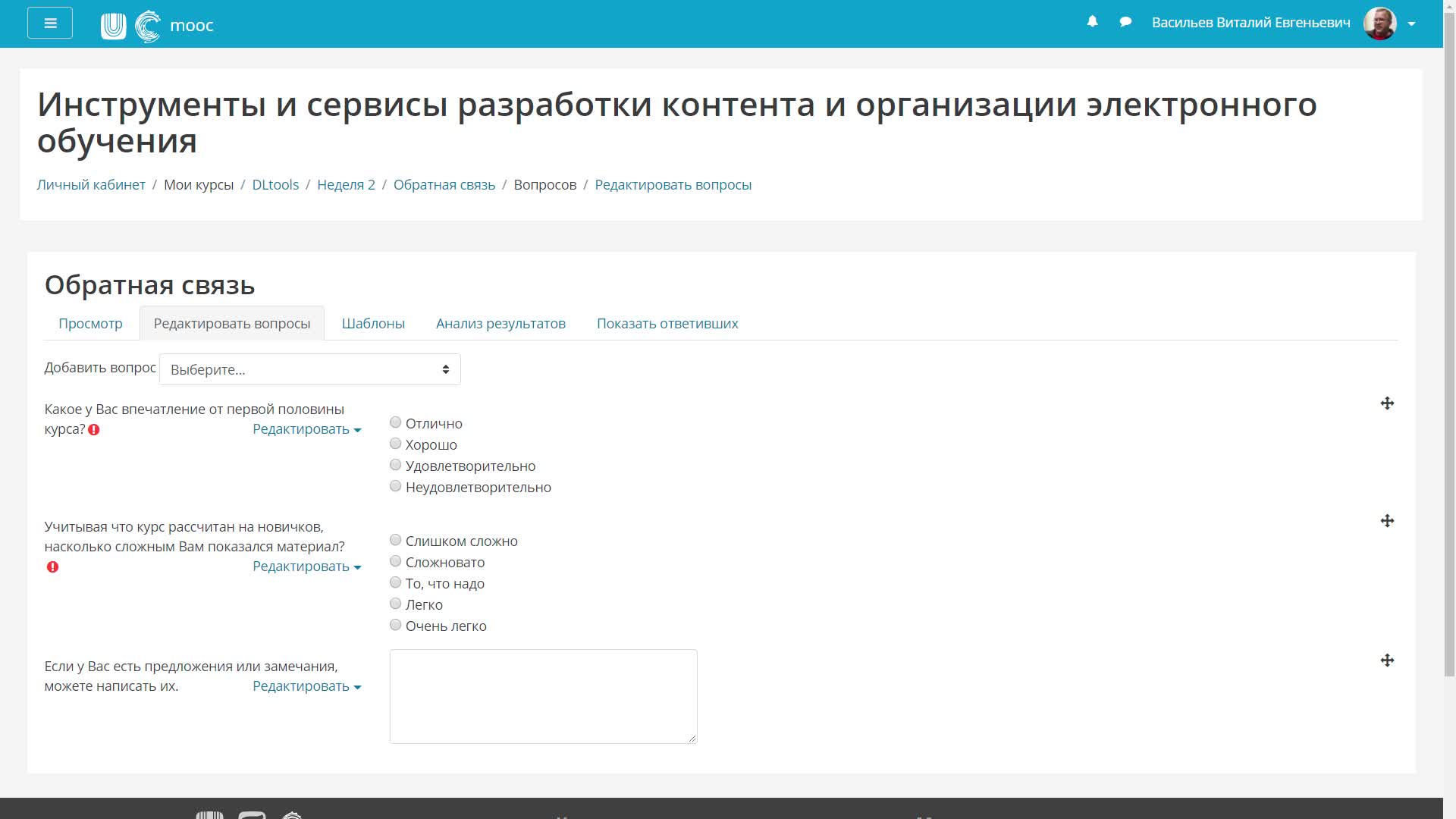 Moodle Activities 2