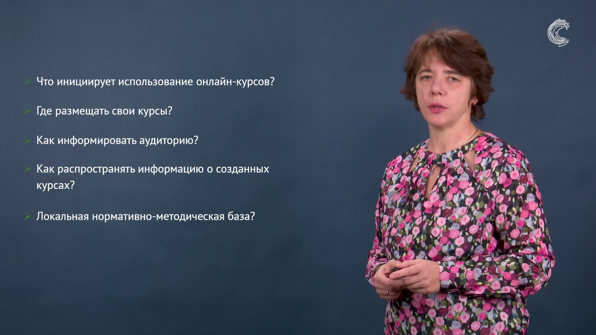 Лекция_9_1
