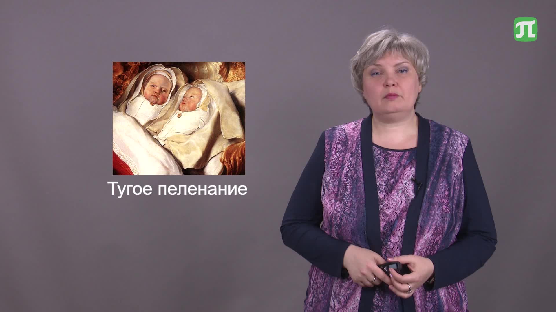 Культ.Антропология_4