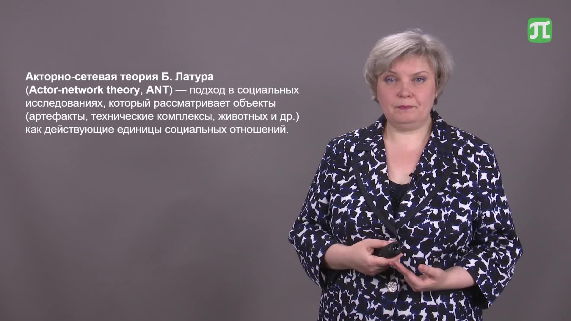 Культ.Антропология_8