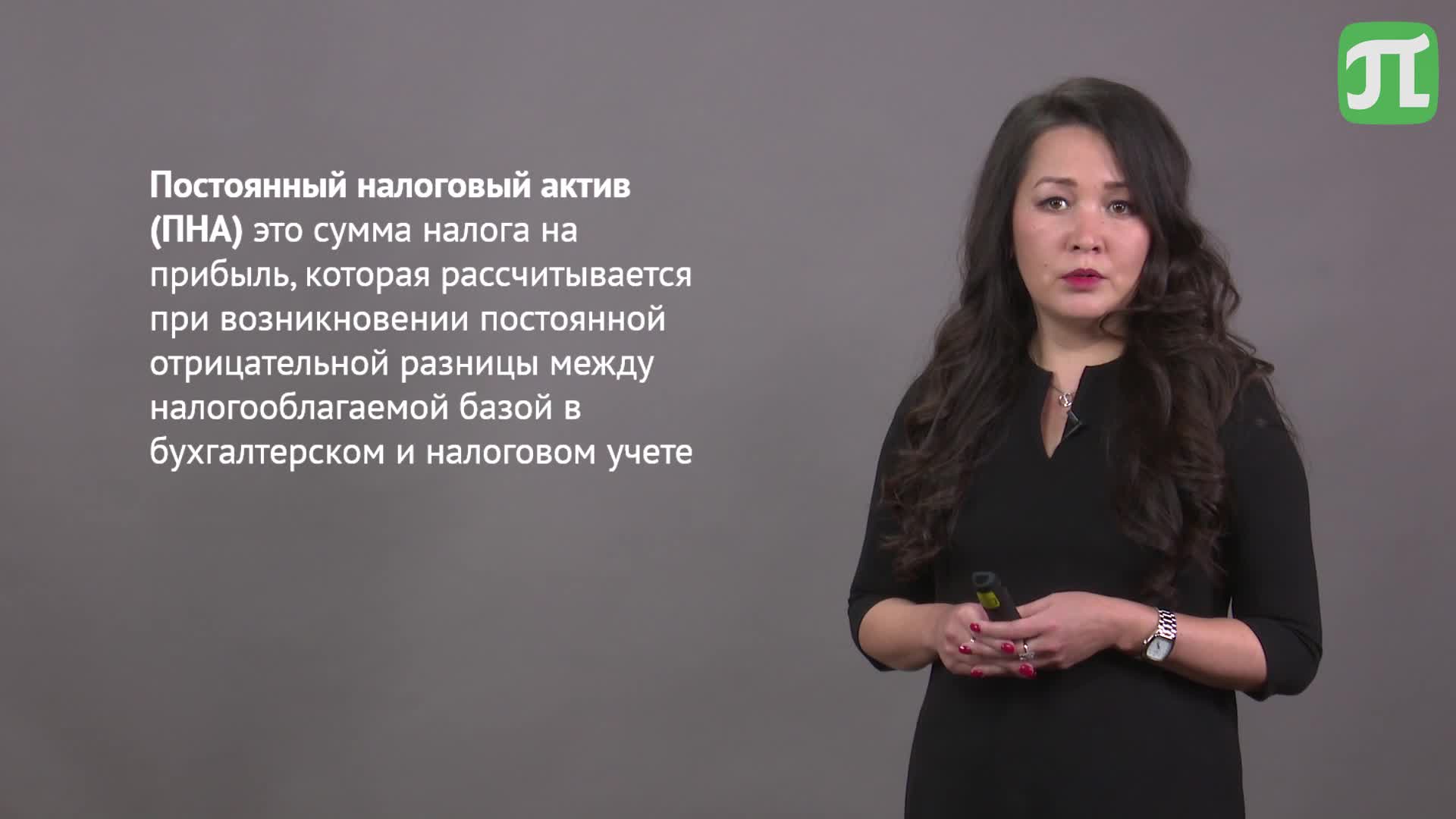 Бух.учёт Лекция 13_2
