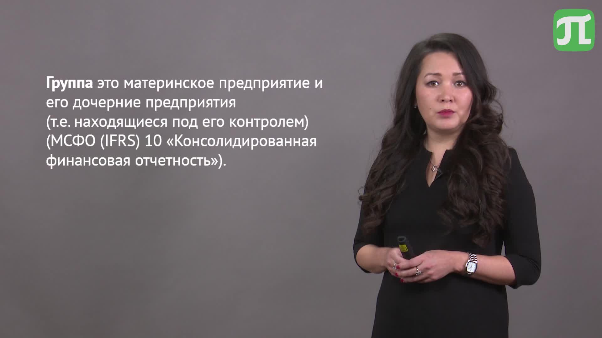 Бух.учёт Лекция 15_2