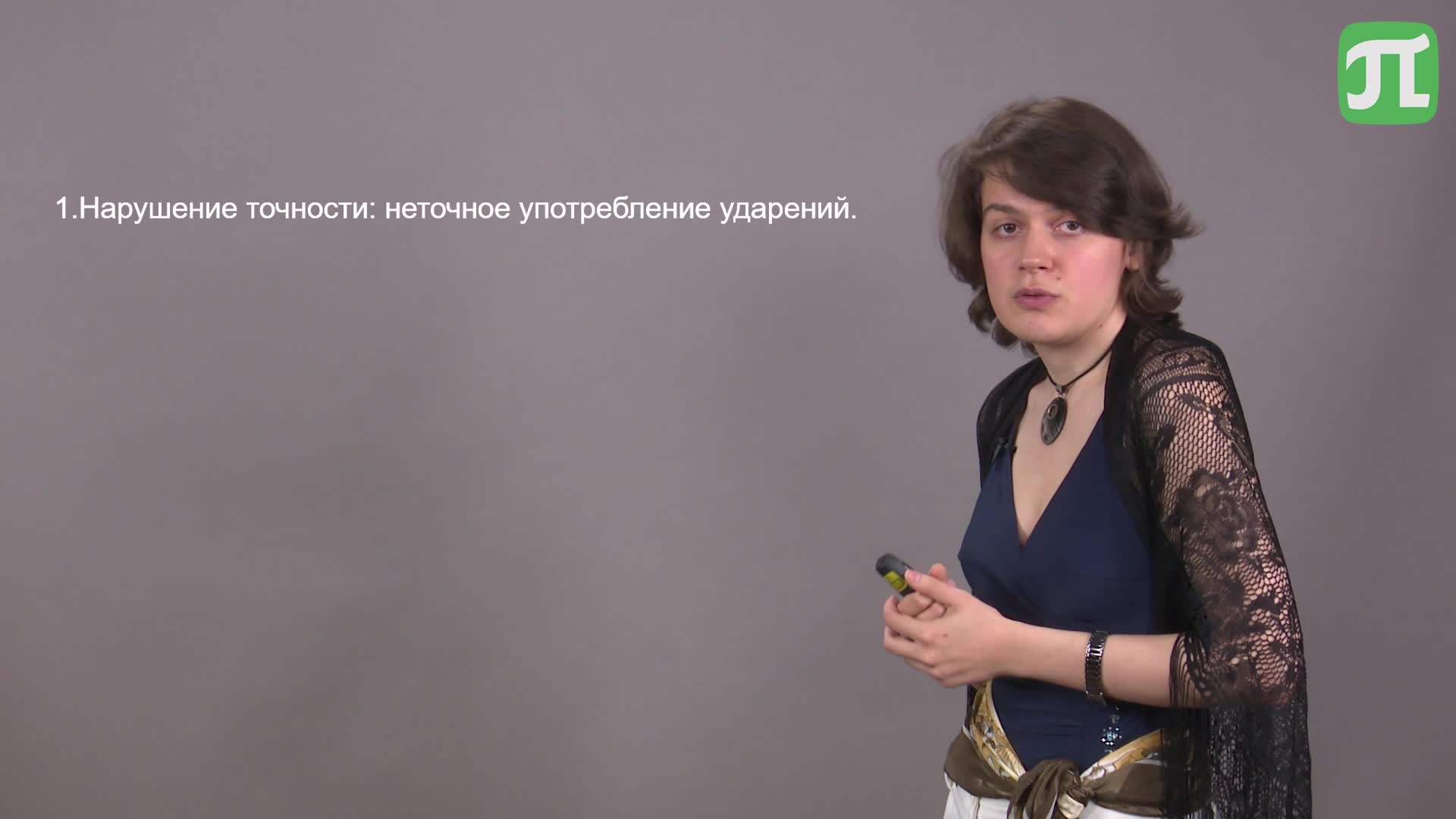 ЯДО_тема 2_2