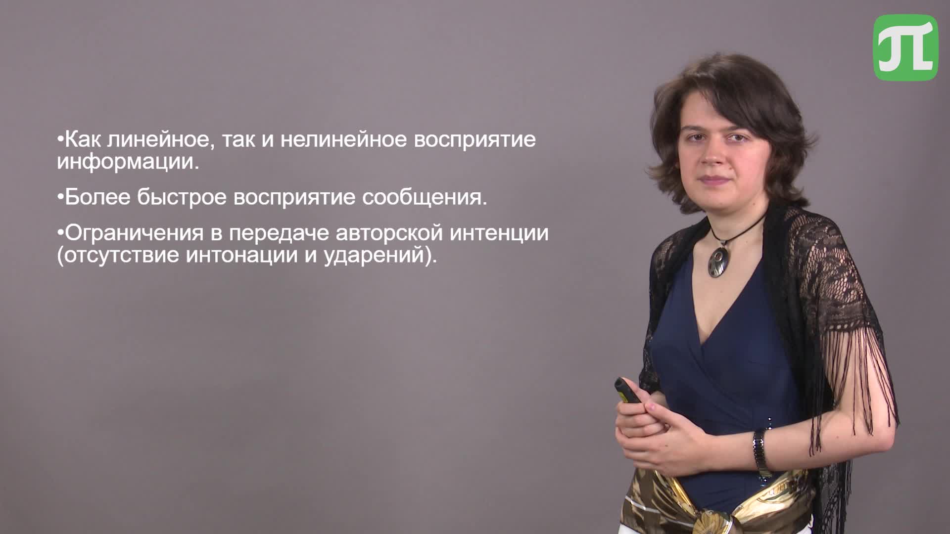 ЯДО_тема 4
