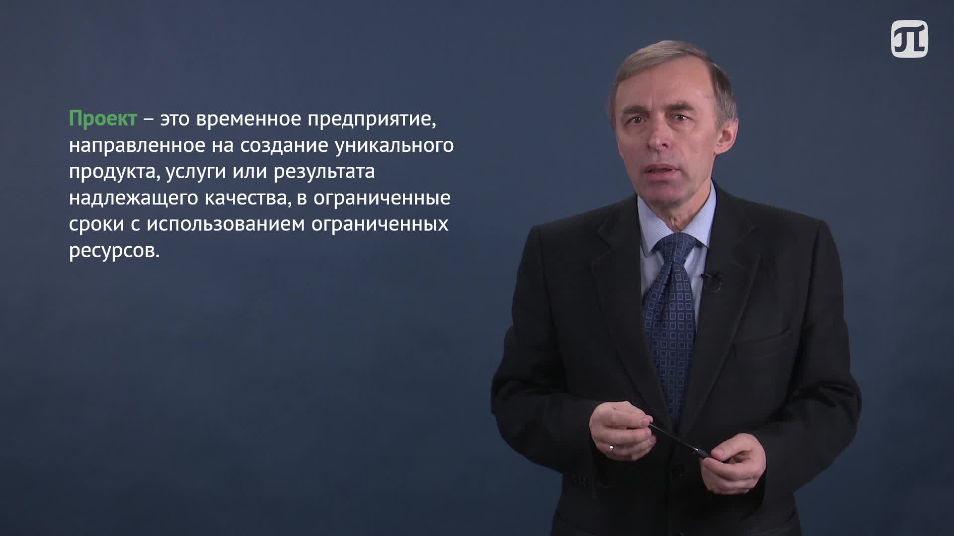 лекция 1 готово