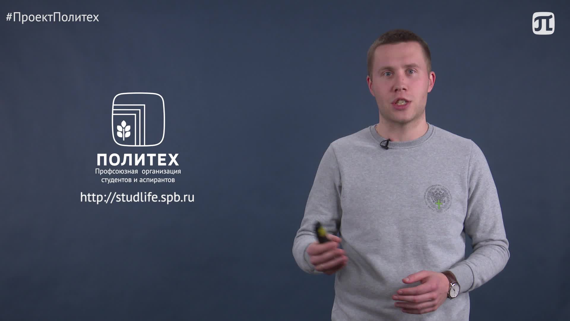 Пашоликов готово