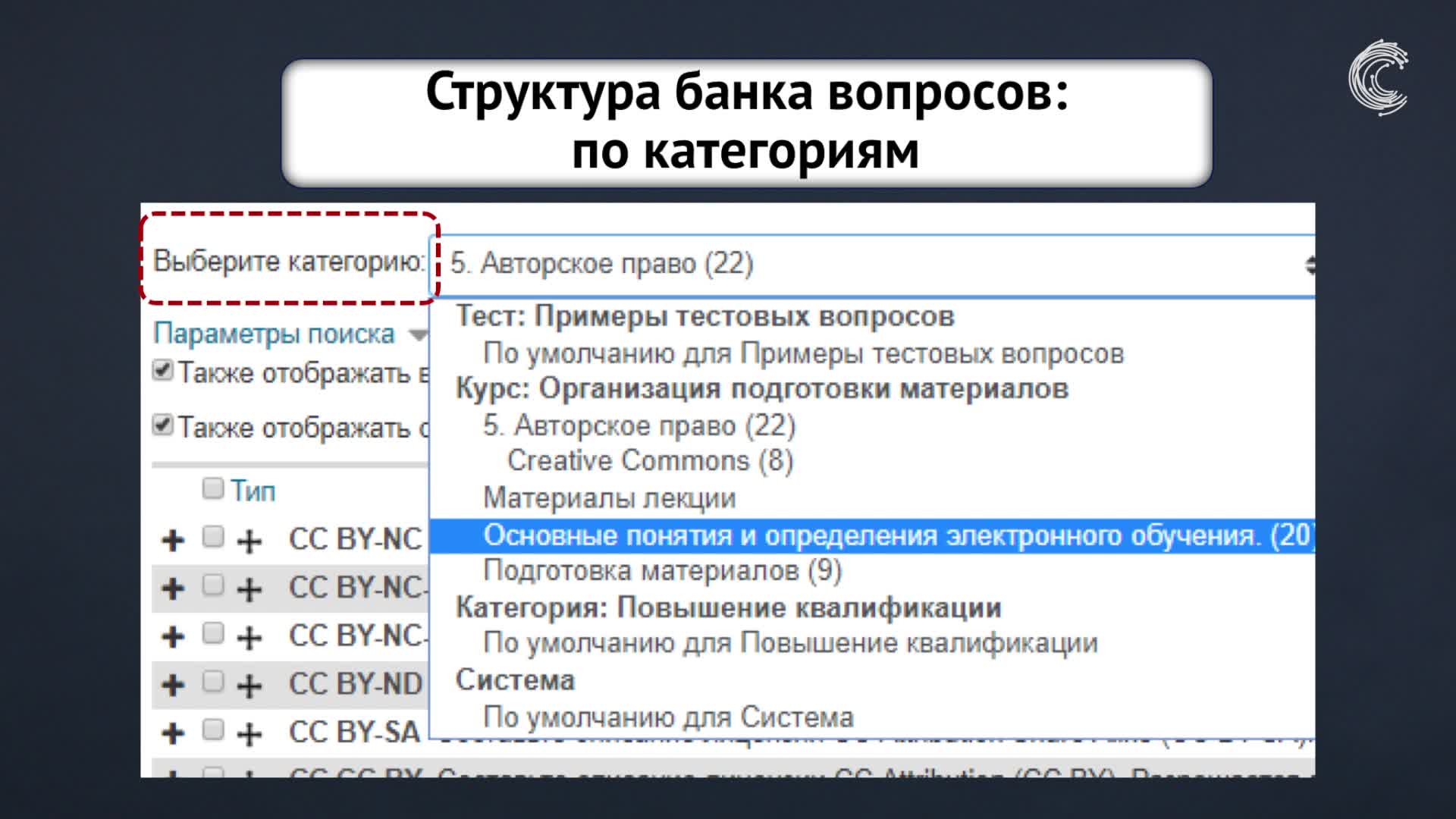 Лекция 13