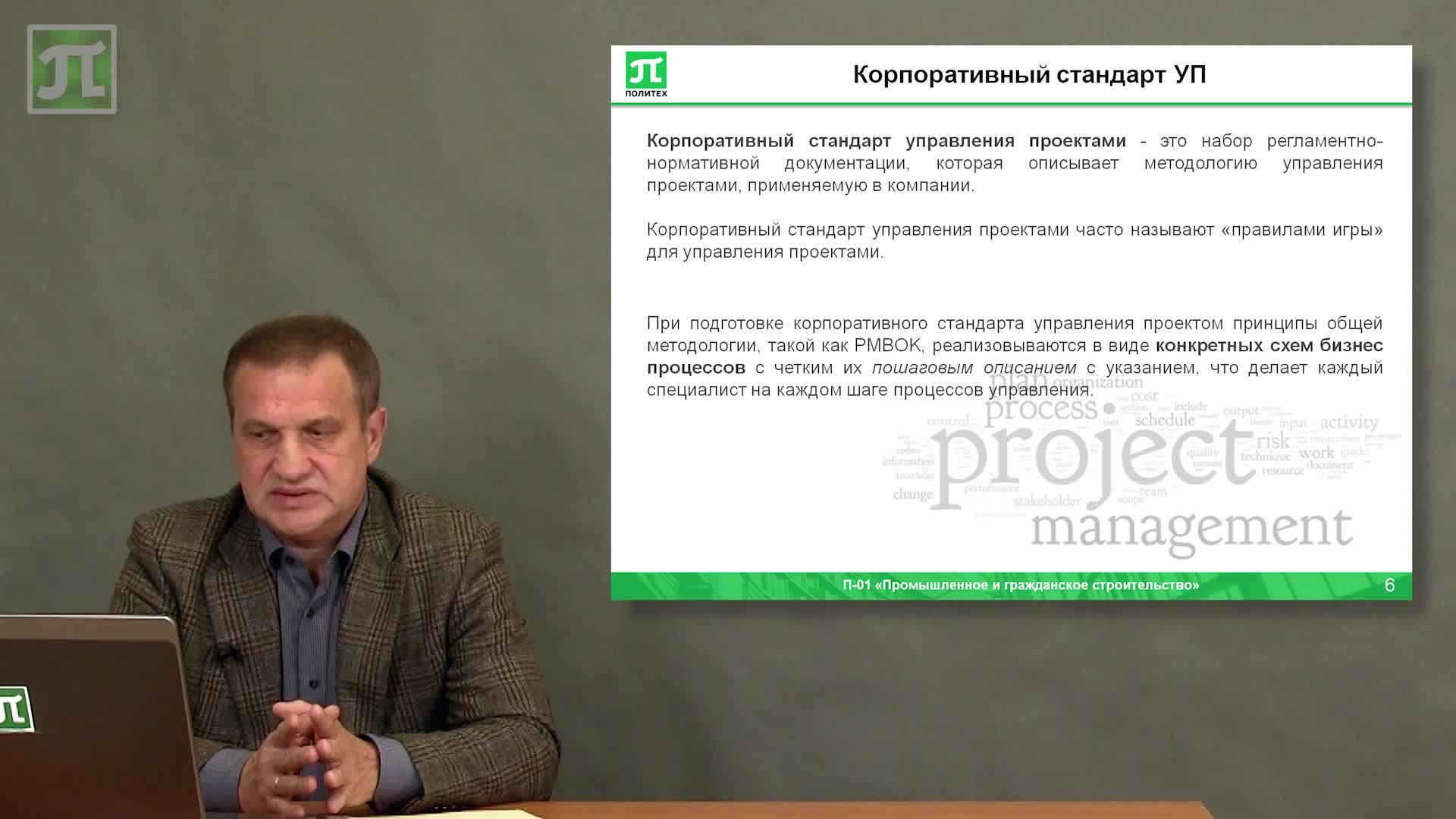 6-2(1).mp4
