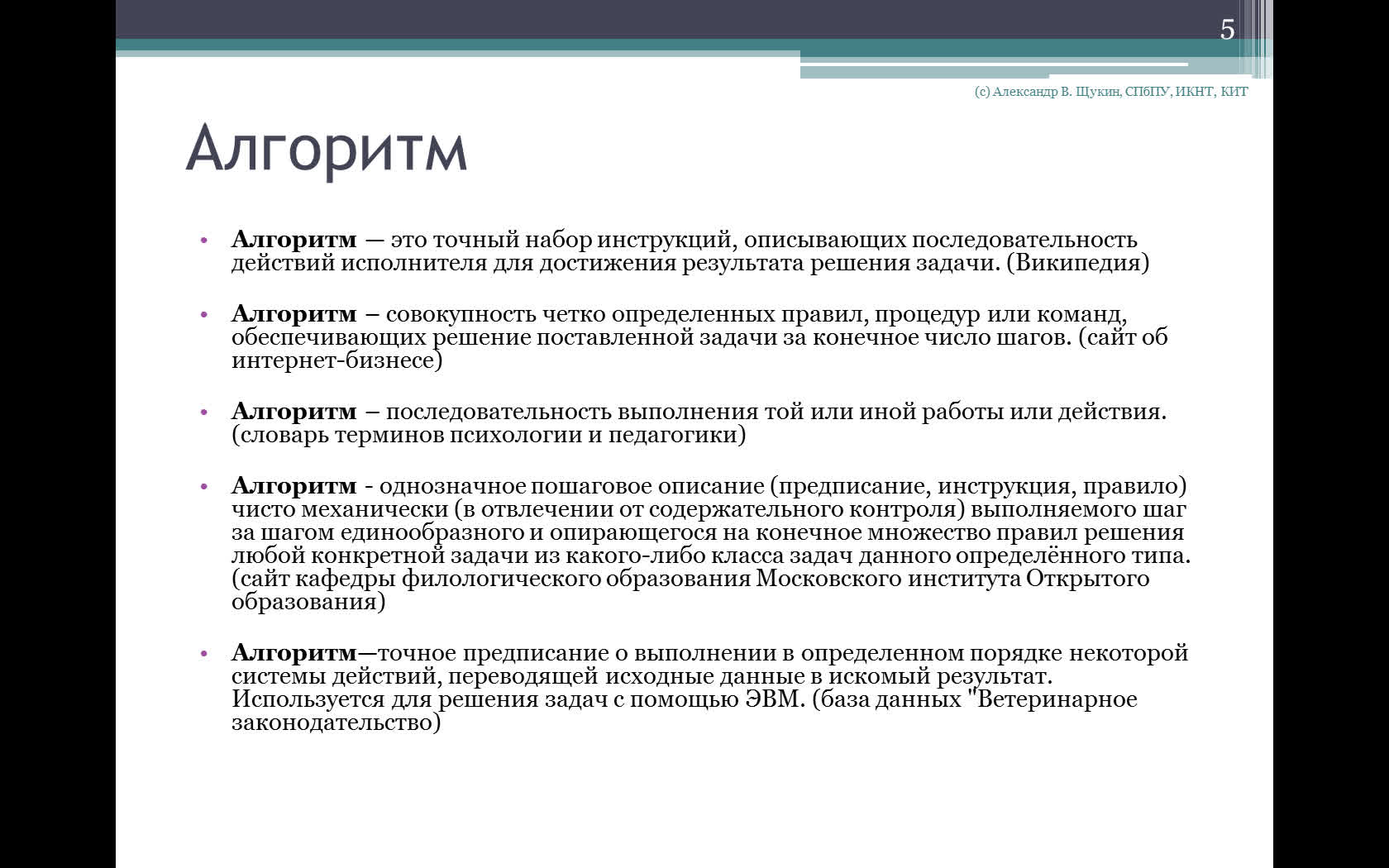 screen.0.flv