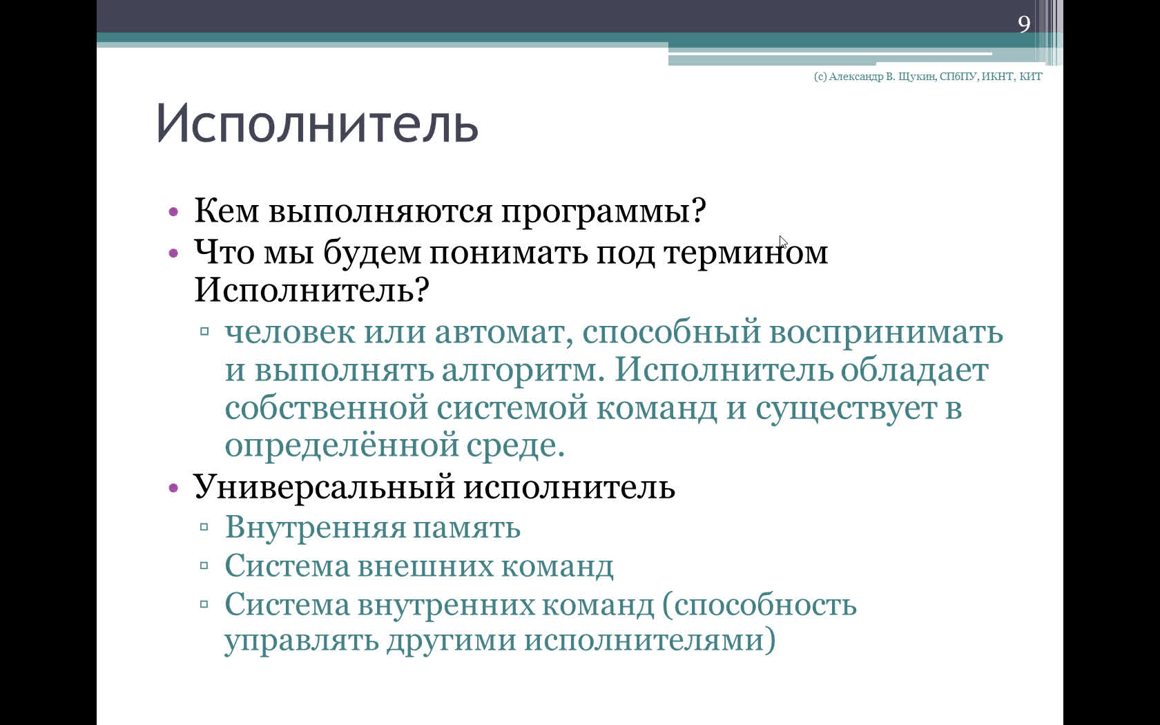 screen.0.flv
