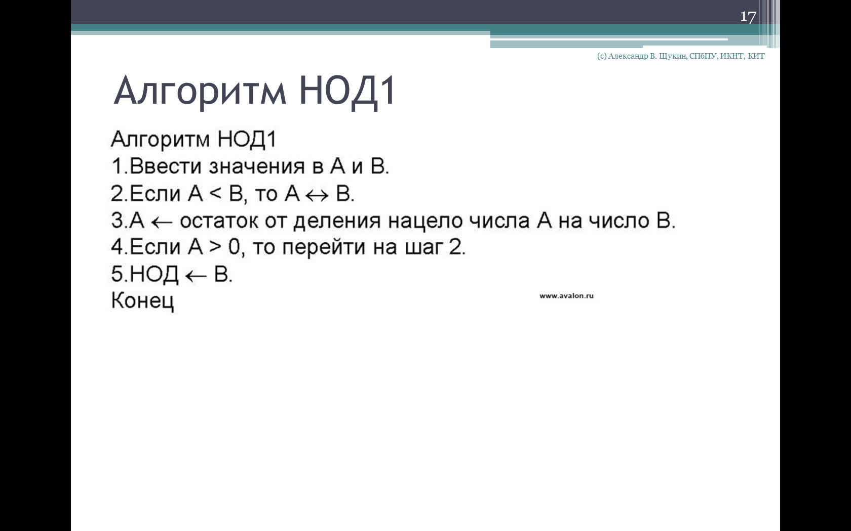 screen.0.flv