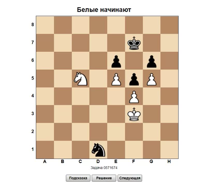 Разбор тактических задач.webm