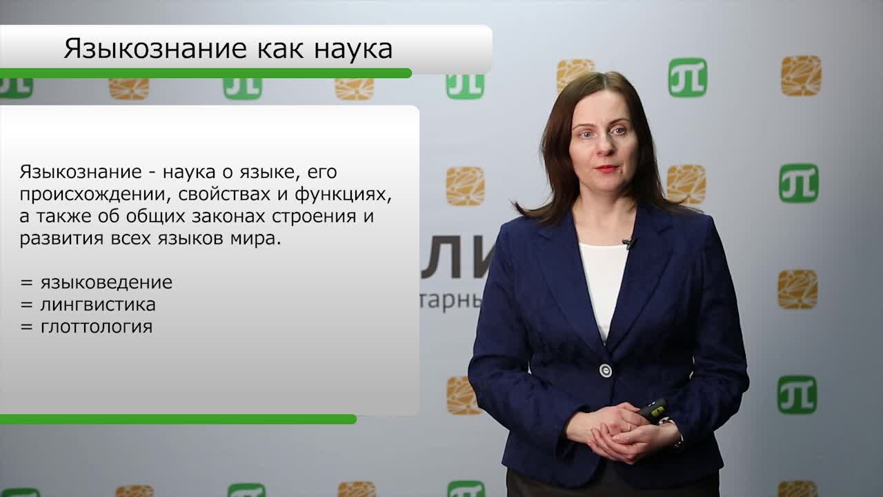 лекция1.mp4
