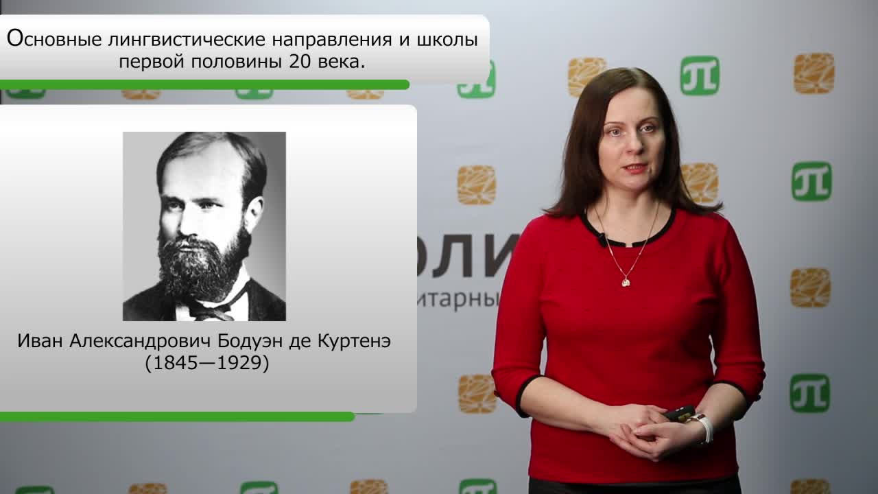 лекция3.mp4