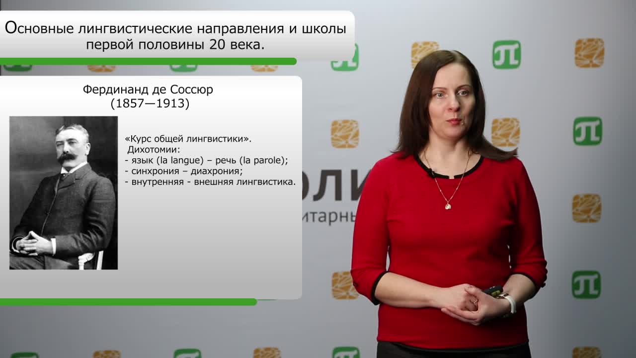 лекция4.mp4