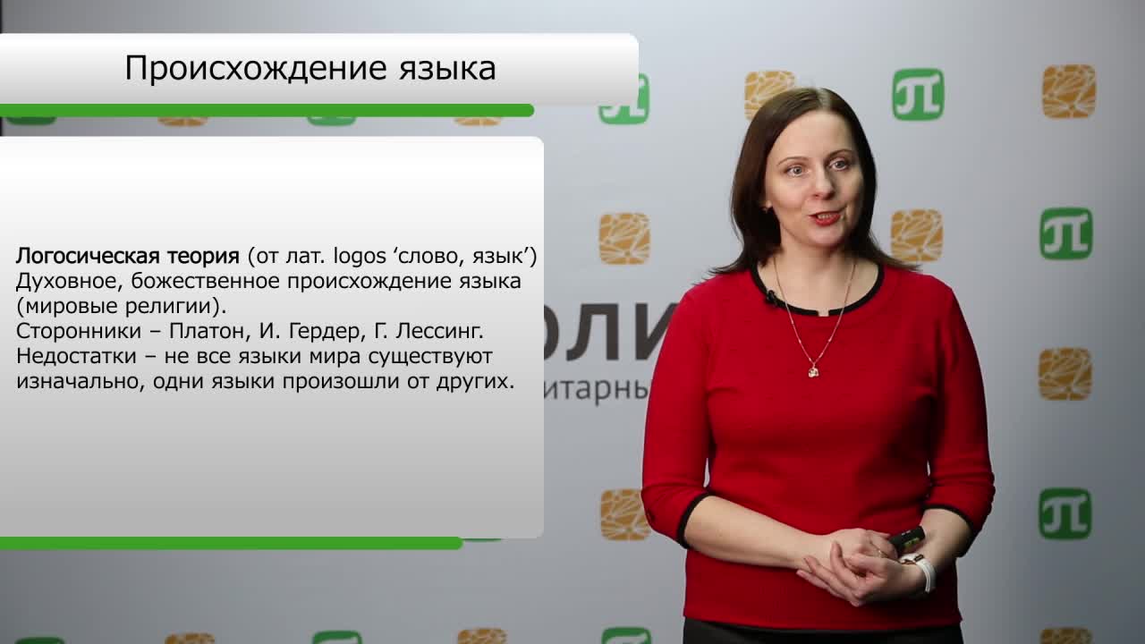 лекция5 1.mp4
