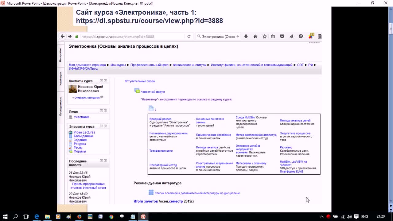 screen1.mp4
