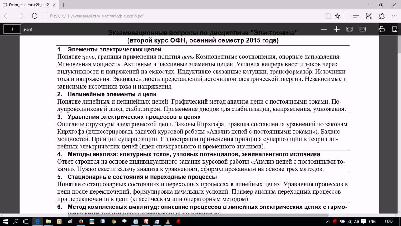 screen2.mp4