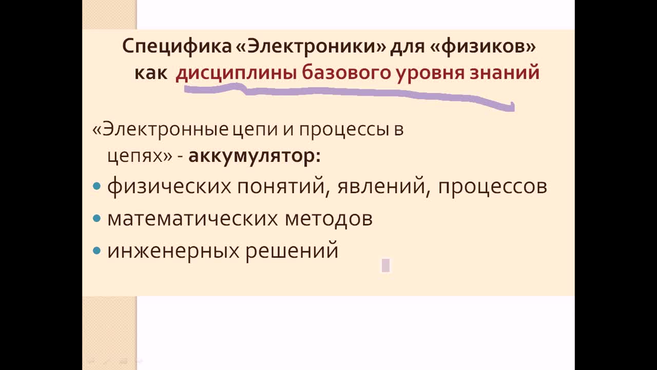 screen4.mp4