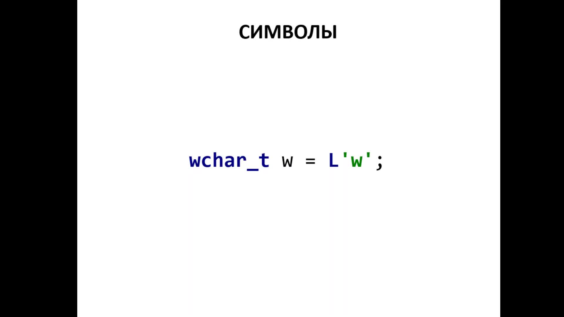 Лекция №5.mov
