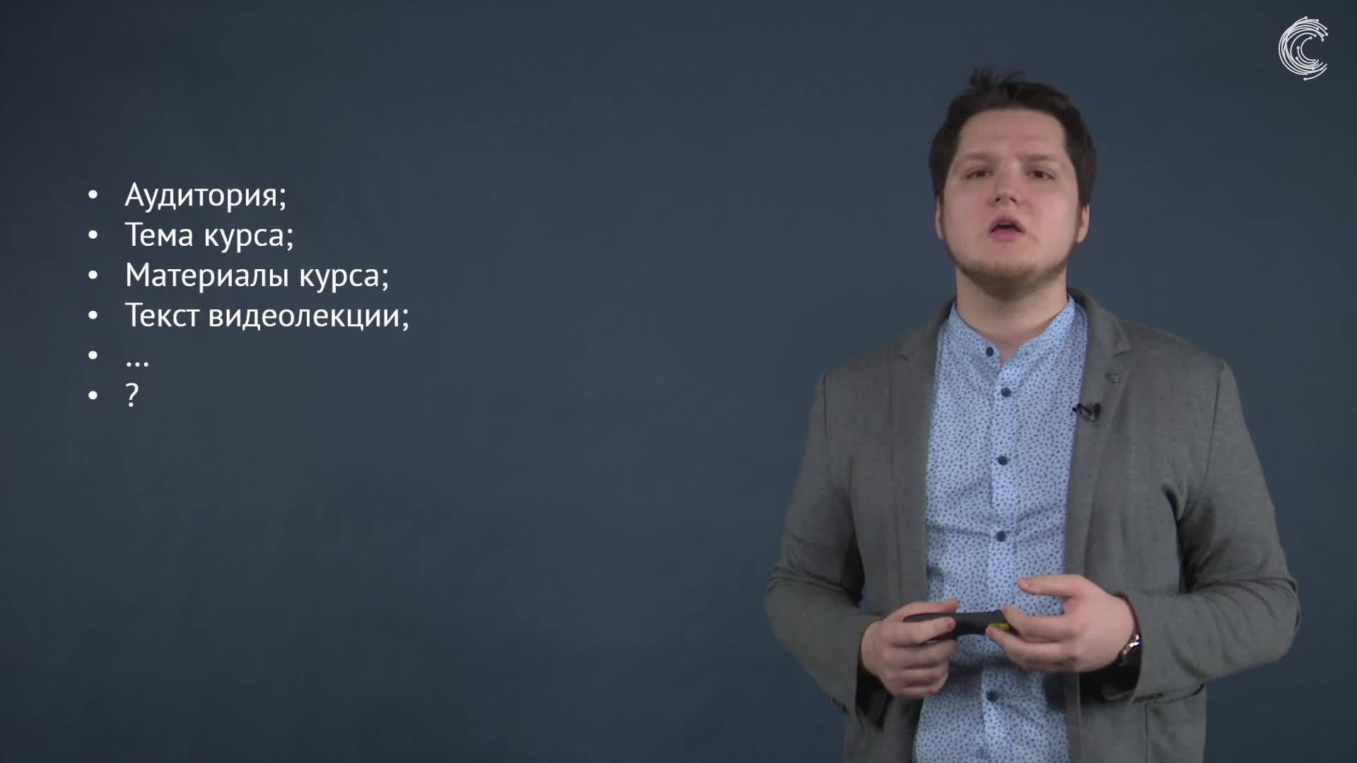Тема 4