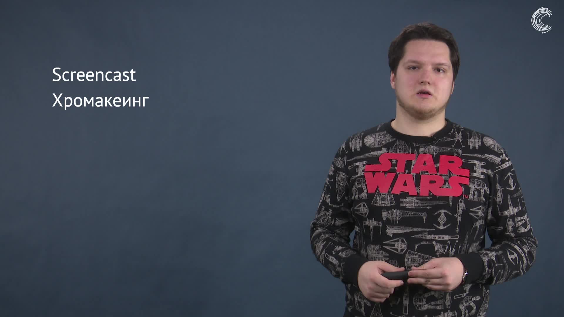 Тема 7