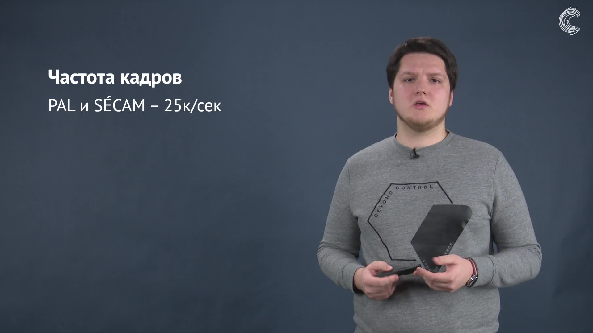 Тема 8_1