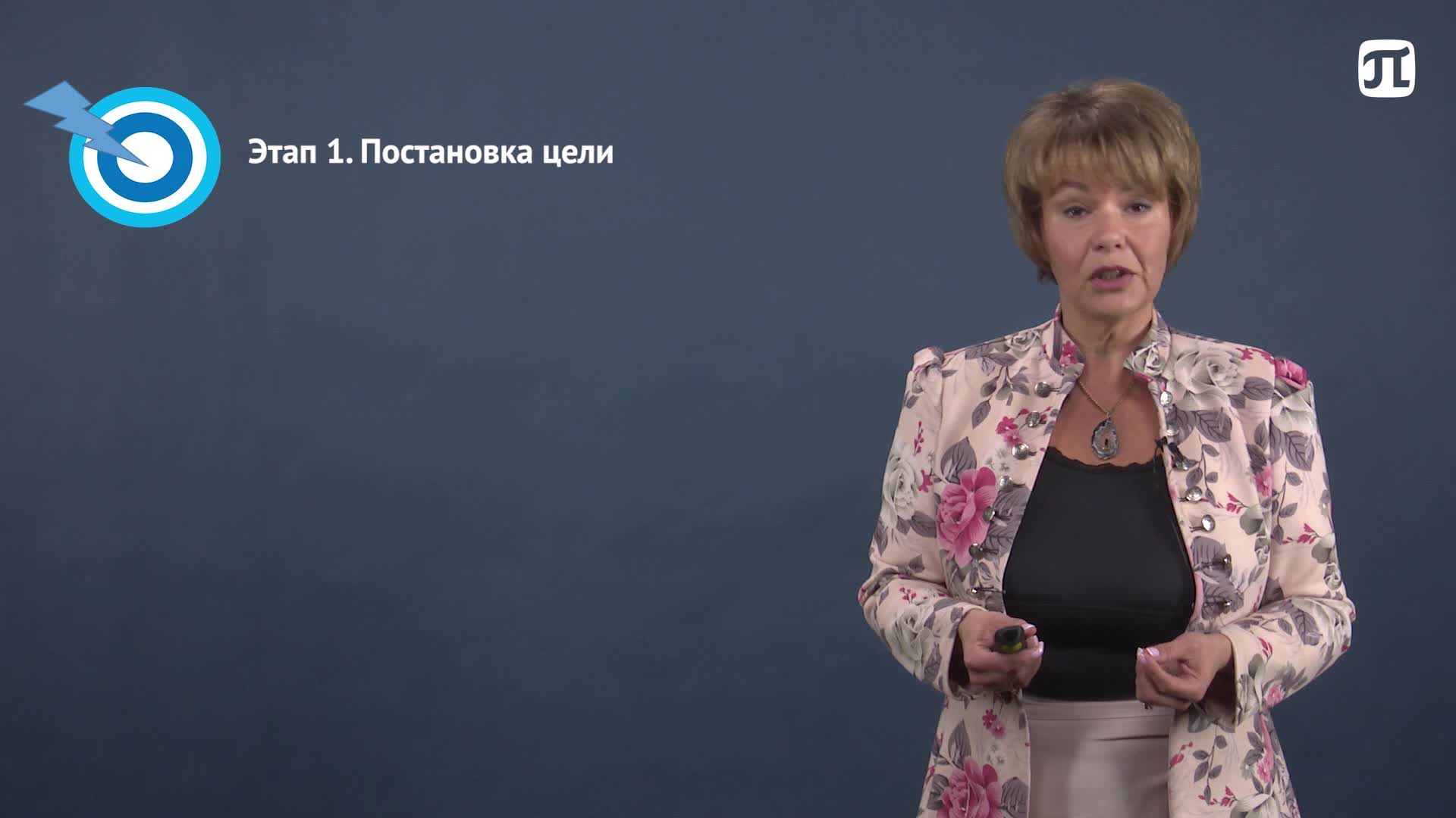 Лекция 6