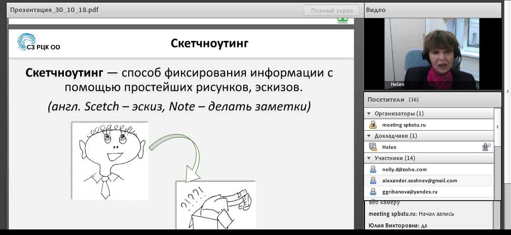 rccedu_9_30_10_0