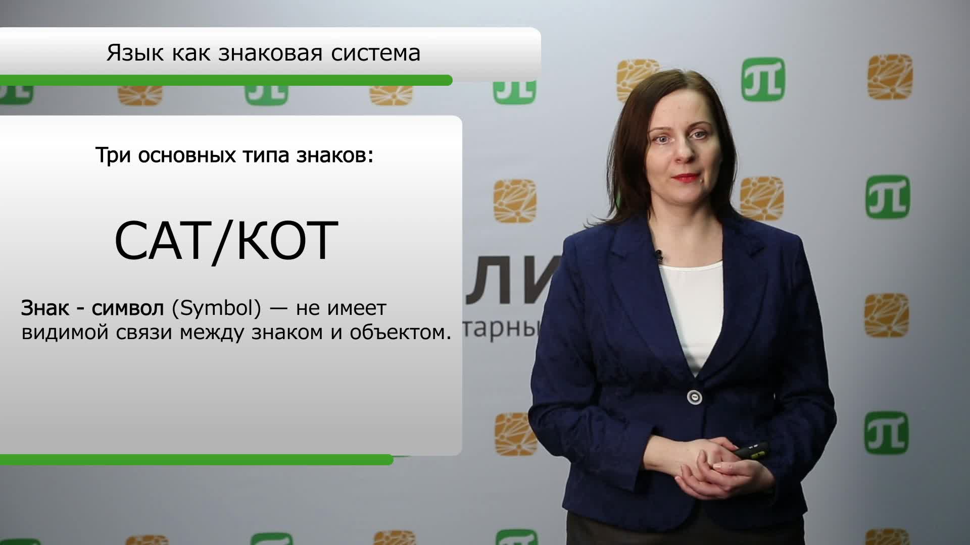 лекция 7.mp4