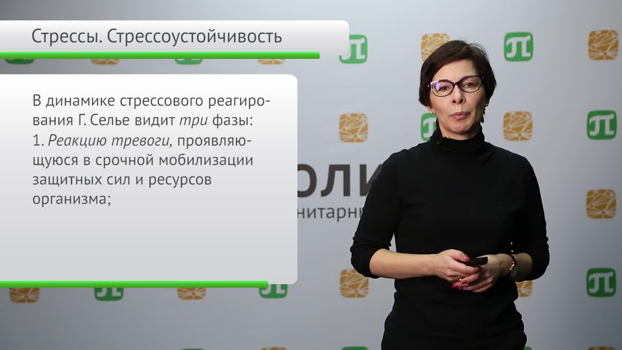 Баранова_Конфликтология_лекция_8.mp4