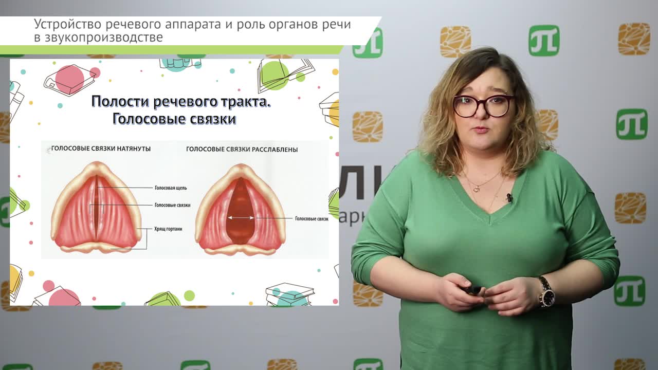 Анисимова. Лекция 2.mp4