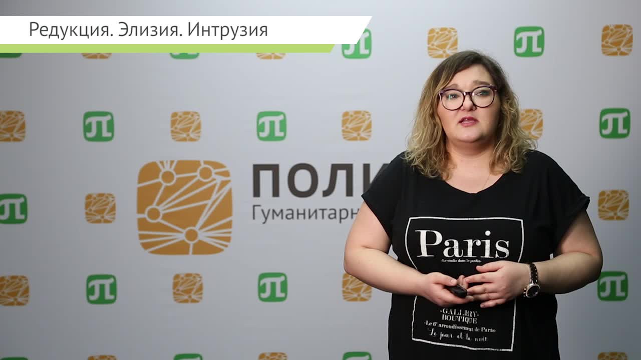 Анисимова. Лекция 8.mp4