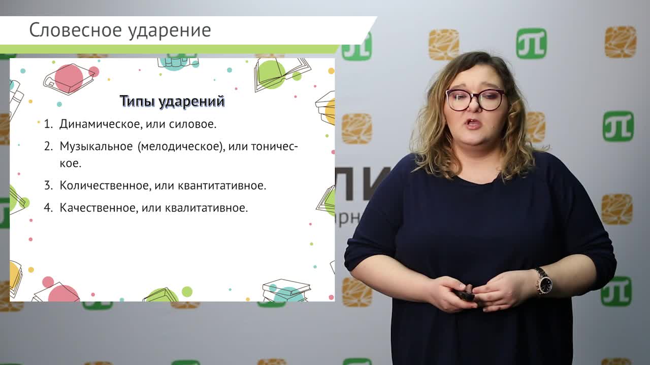 Анисимова. Лекция 10.mp4