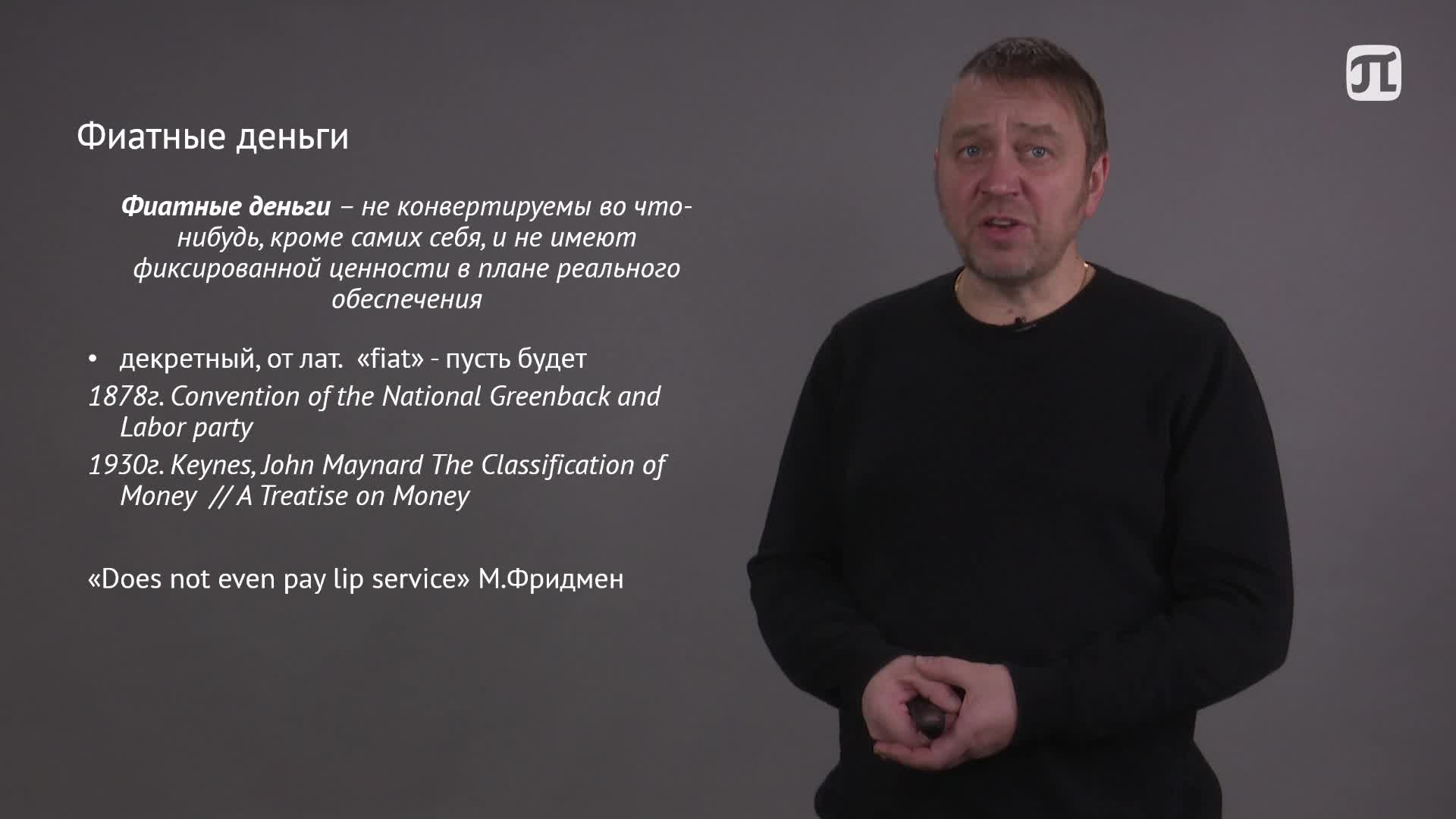видео 1_2_3