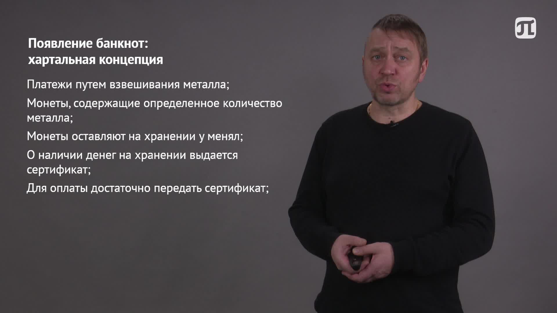 видео 1_2_2н