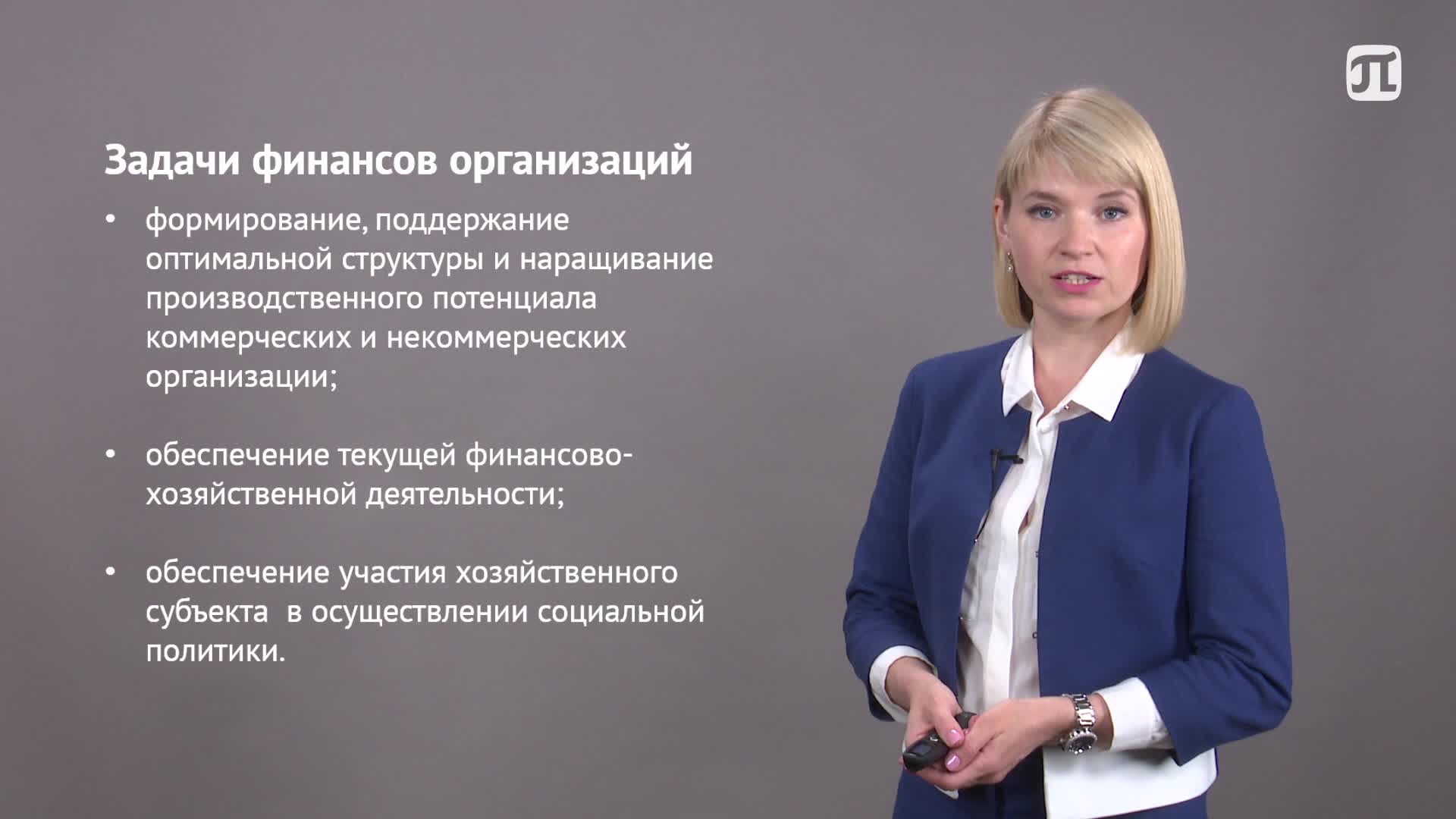 видео 3_2