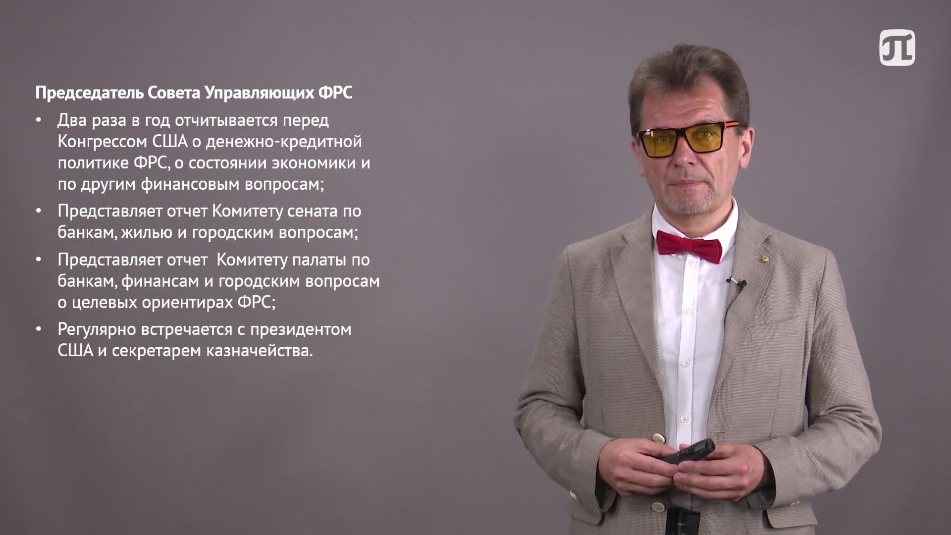 видео 4_3