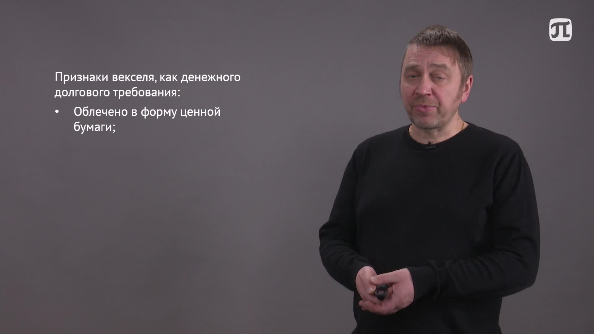 видео 7_1