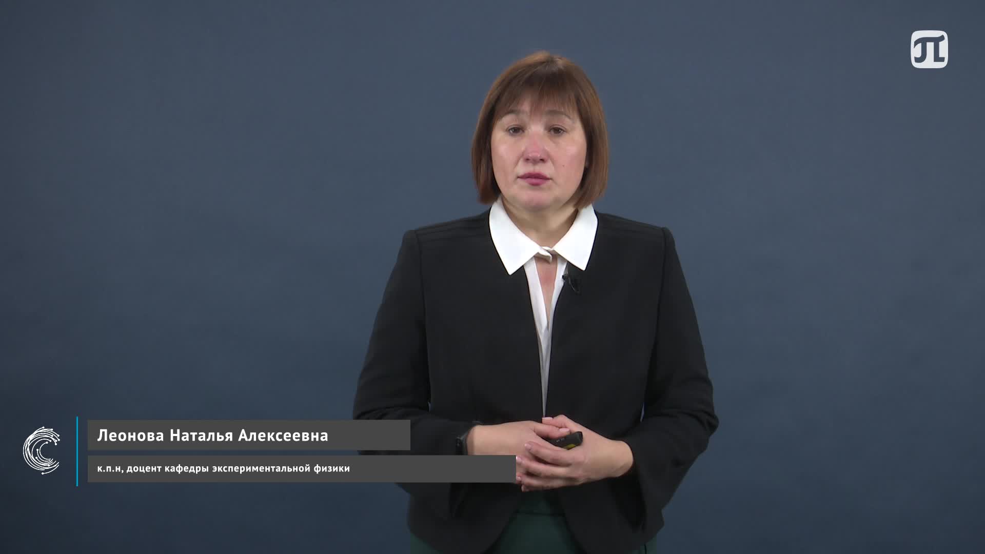 Введение