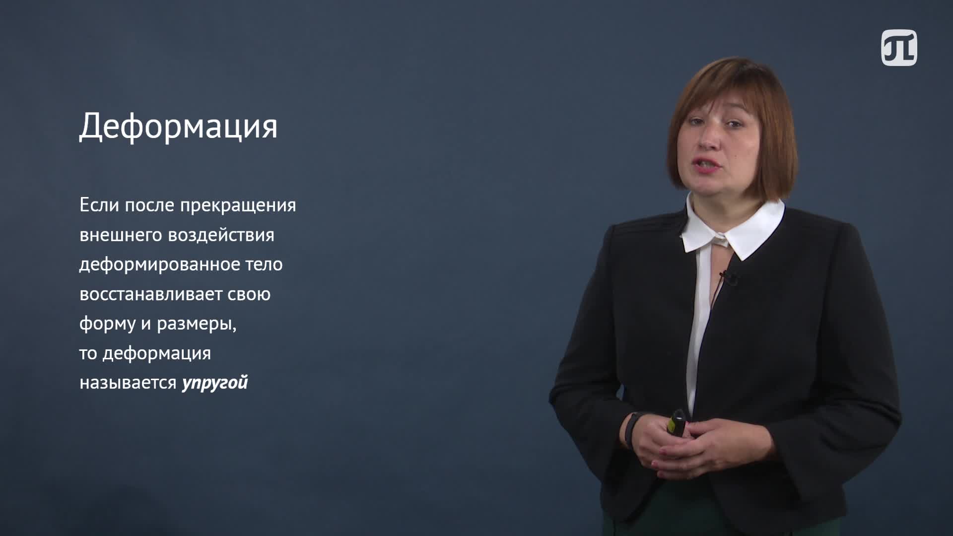 Лекция 1