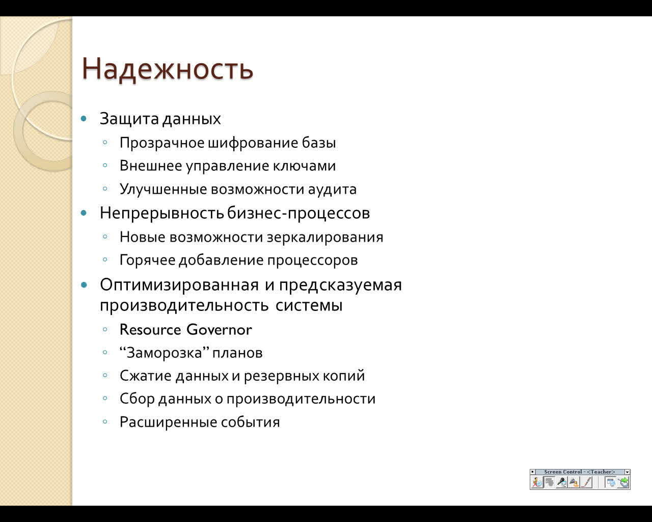 screen.0.flv