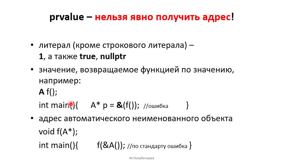 Lect_3_1_C22.mp4