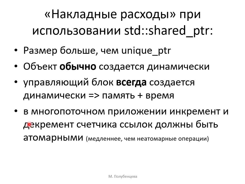 Lect_3_2_C22.mp4