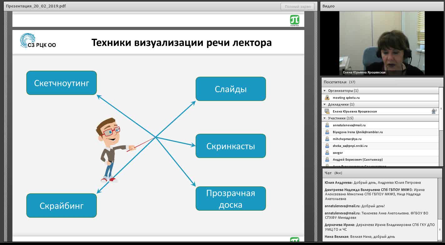 rccedu_12_20_0