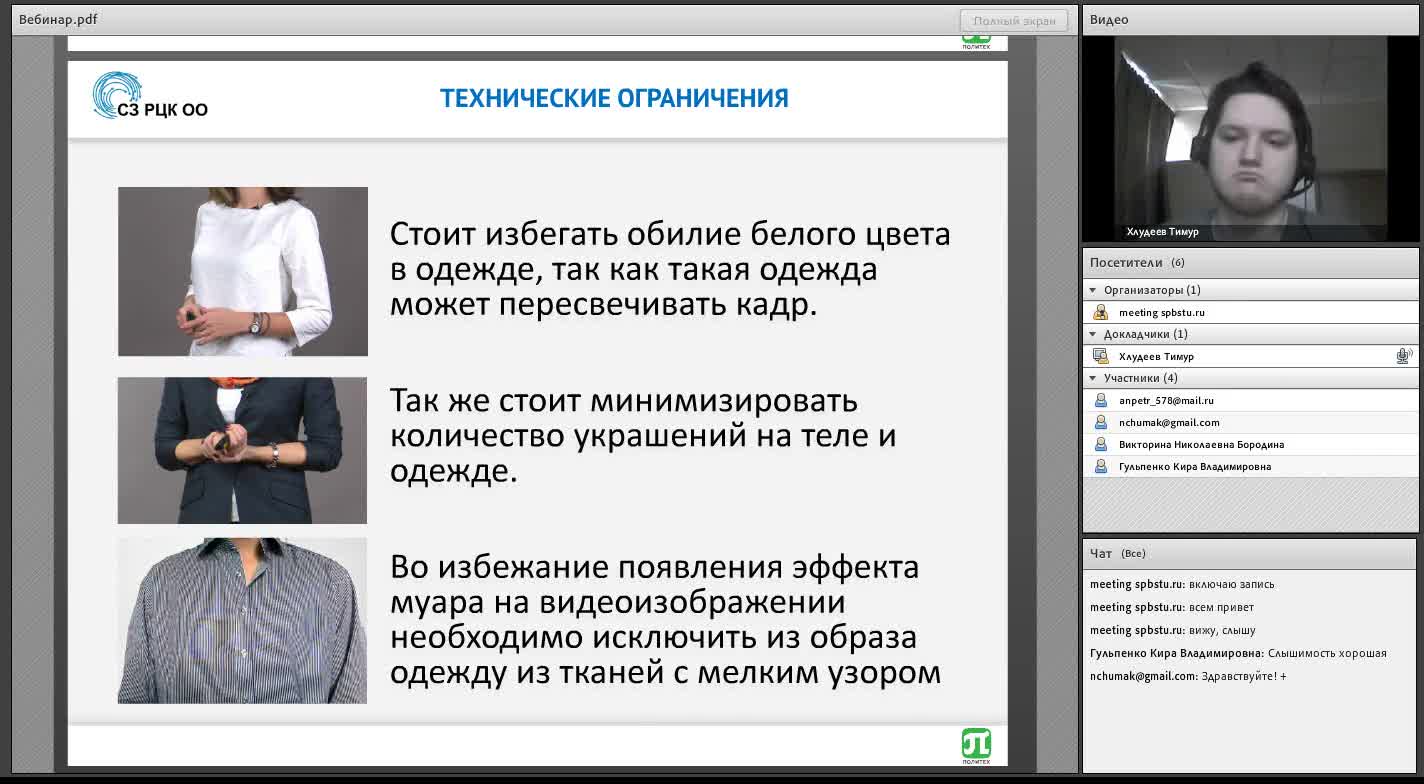 rccedu_14_2part_0