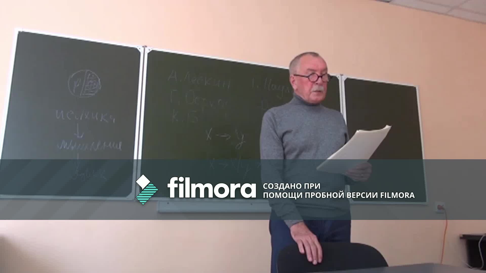 Младограмматизм. Часть 5
