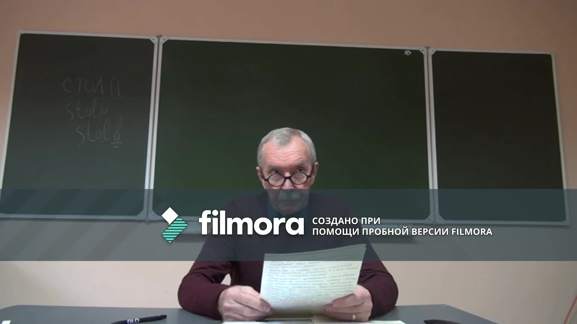 Принципы орфографии. Часть 1