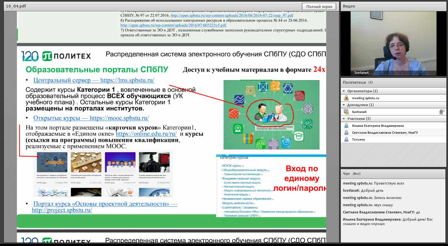 rccedu_16_0